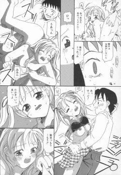 Page 83 of Ringo no Uta