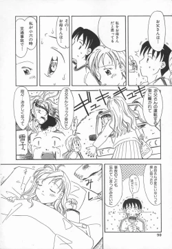 Page 90 of Ringo no Uta