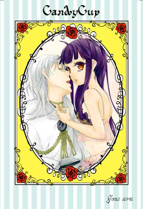 [Goma / Saharu] CandyCup