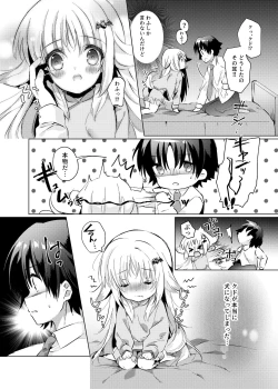 Page 4 of Kud ga Wan-chan ni Natte Suki ni Sarechau Hon