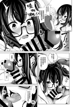 Page 9 of Asedaku Alone Wolf - alone wolf with sweat