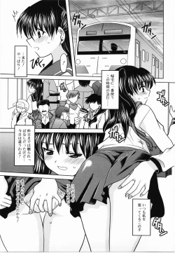 Page 11 of De De De Defrag