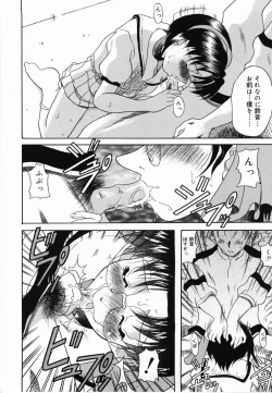 Page 142 of De De De Defrag