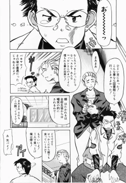 Page 172 of De De De Defrag