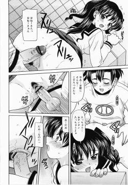 Page 24 of De De De Defrag