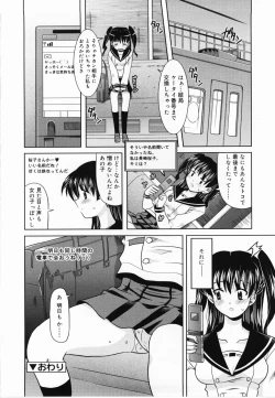 Page 30 of De De De Defrag