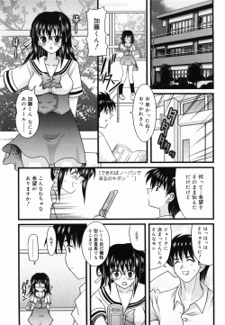 Page 81 of De De De Defrag