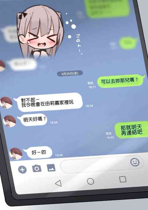 Download 學生宿舍裡、在男友隔壁房間和學弟打炮偷吃的女友