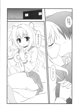 Page 12 of Ruru nee no Icha Love Dairy