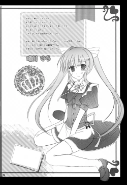 Page 30 of Ore no Rikka-san ga Konnani H na Wake ga Nai!