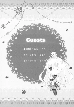 Page 18 of Ore no Rikka-san ga Biyaku o Tsukau Wake ga Nai!