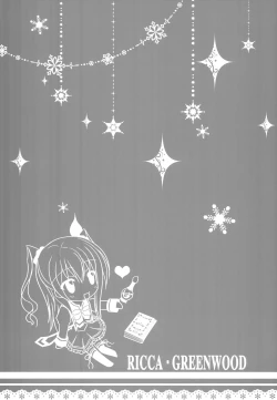 Page 27 of Ore no Rikka-san ga Biyaku o Tsukau Wake ga Nai!