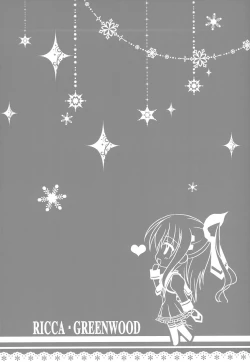 Page 2 of Ore no Rikka-san ga Biyaku o Tsukau Wake ga Nai!