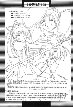 Page 14 of D.C.Dai 5 Gakushou