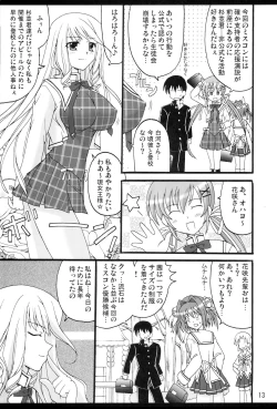 Page 14 of D.C.2nd Dai 5 Gakushou