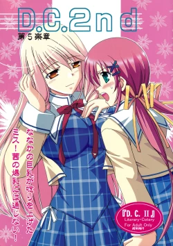 Page 1 of D.C.2nd Dai 5 Gakushou