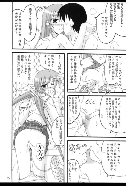 Page 23 of D.C.2nd Dai 5 Gakushou