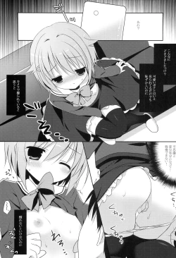 Page 6 of Lovely idol