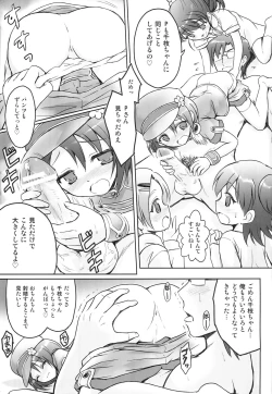 Page 10 of Master IDOL
