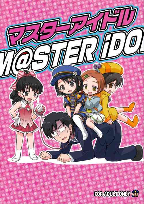 [54BURGER (Marugoshi)] Master IDOL (THE IDOLM@STER CINDERELLA GIRLS)
