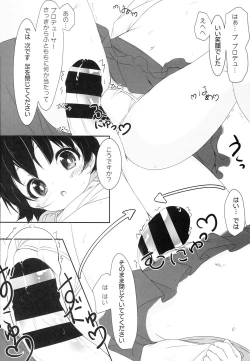 Page 13 of Otona @ Kaidan