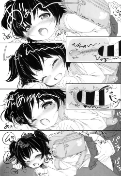 Page 16 of Otona @ Kaidan