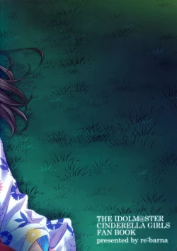 Page 22 of Yukata Arisu to Natsu no Yoru