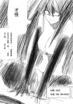 Page 27 of 洗澡道 堂堂连载！！！