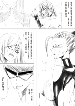 Page 29 of 洗澡道 堂堂连载！！！