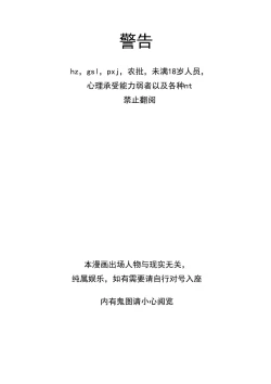 Page 2 of 洗澡道 堂堂连载！！！