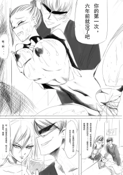 Page 31 of 洗澡道 堂堂连载！！！