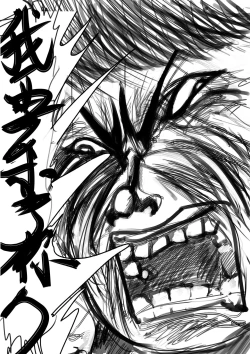 Page 33 of 洗澡道 堂堂连载！！！