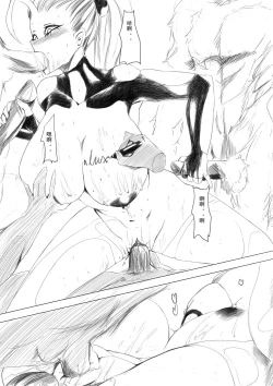 Page 50 of 洗澡道 堂堂连载！！！