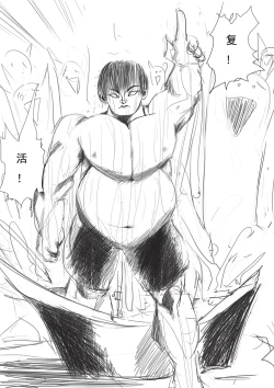 Page 67 of 洗澡道 堂堂连载！！！