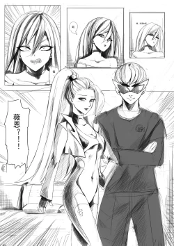 Page 7 of 洗澡道 堂堂连载！！！