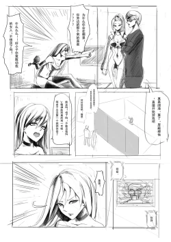 Page 8 of 洗澡道 堂堂连载！！！