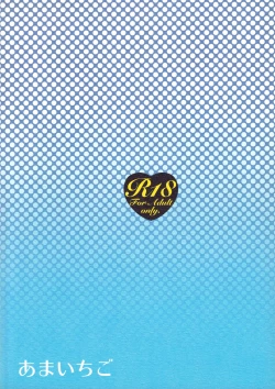 Page 26 of P-san! Sonnani Watashitachi Ijimete Tanoshii n Desuka