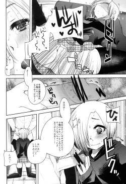 Page 9 of P-san! Sonnani Watashitachi Ijimete Tanoshii n Desuka