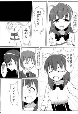 Page 4 of Anata Shika Mienai