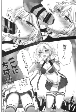 Page 13 of Itsudemo Dokodemo Love Laika