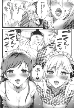 Page 5 of Itsudemo Dokodemo Love Laika