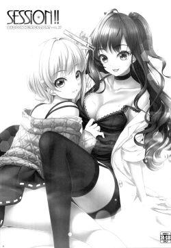 Page 2 of BAD COMMUNICATION? 20