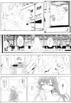 Page 4 of BAD COMMUNICATION? 20