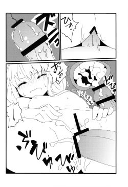 Page 17 of Hapi Hapi ☆ Kirarin Room