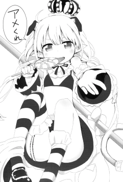 Page 23 of Hapi Hapi ☆ Kirarin Room