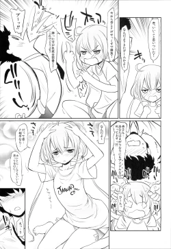 Page 4 of In They Out?