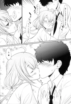 Page 7 of In They Out?