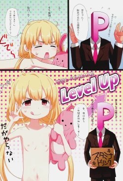 Page 14 of Stamina ga Nakunari Mashita. 3-nichi Kurai de 1 Kaifuku Shimasu...... Tabun