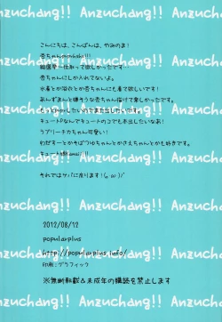 Page 15 of Stamina ga Nakunari Mashita. 3-nichi Kurai de 1 Kaifuku Shimasu...... Tabun