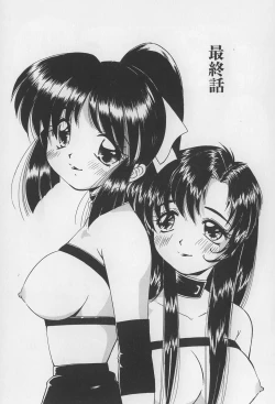 Page 123 of Rachi Kankin